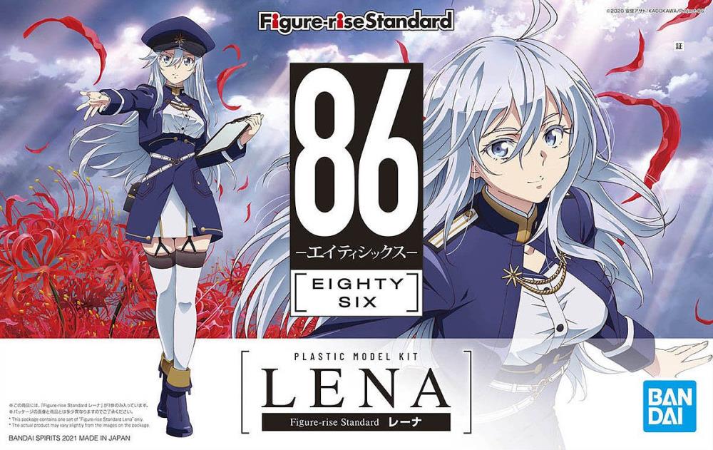 86 Figure-rise Standard Lena