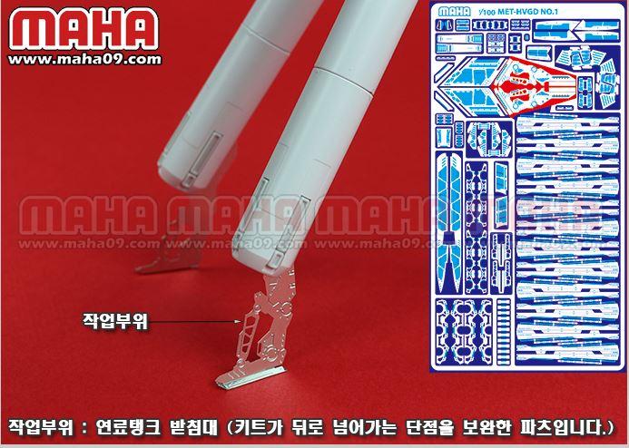 Mg Hi Nu Ver. Ka etch set