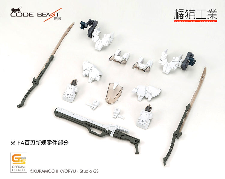 Code Beast Series Hundred Edge Arma Ver 1/100 Scale Model Kit – USA ...