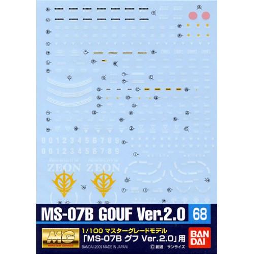 Gundam Decal 68 - MG Gouf Ver 2.0