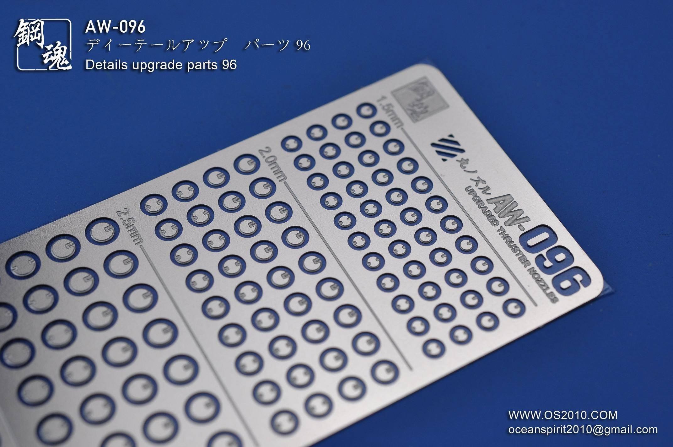 AW-096 GUNDAM & WEAPON MODEL DETAIL THRUSTER BUILDERS PARTS PHOTO ETCH ADD ON