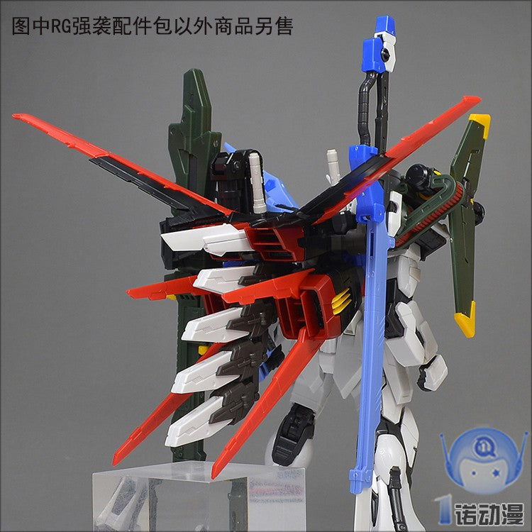 EffectsWings 1/144 RG Perfect Strike Backpack