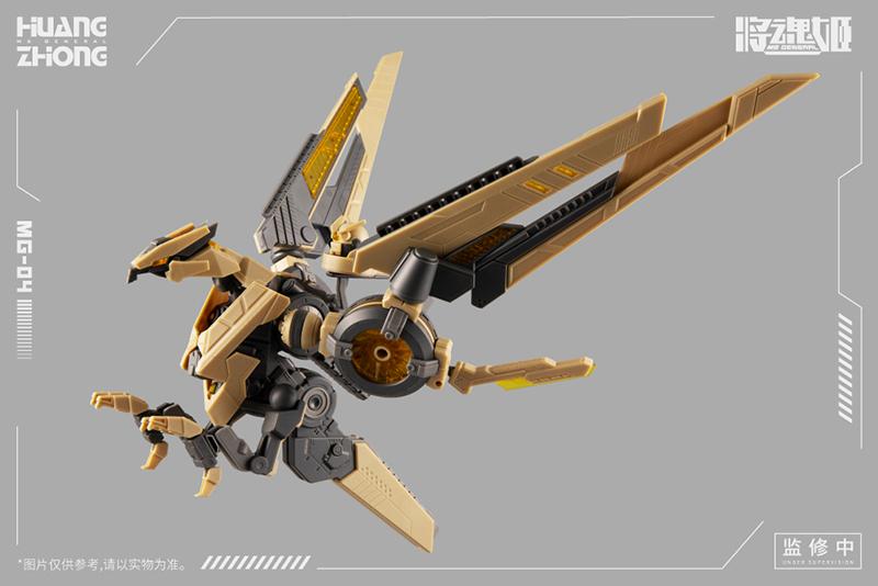 MG-04 Huang Zhong x Zhu Niao Model Kit