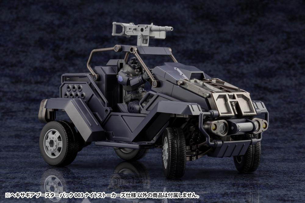 Hexa Gear Booster Pack Forest Buggy (Night Stalker Ver.) 1/24 Scale Model Kit