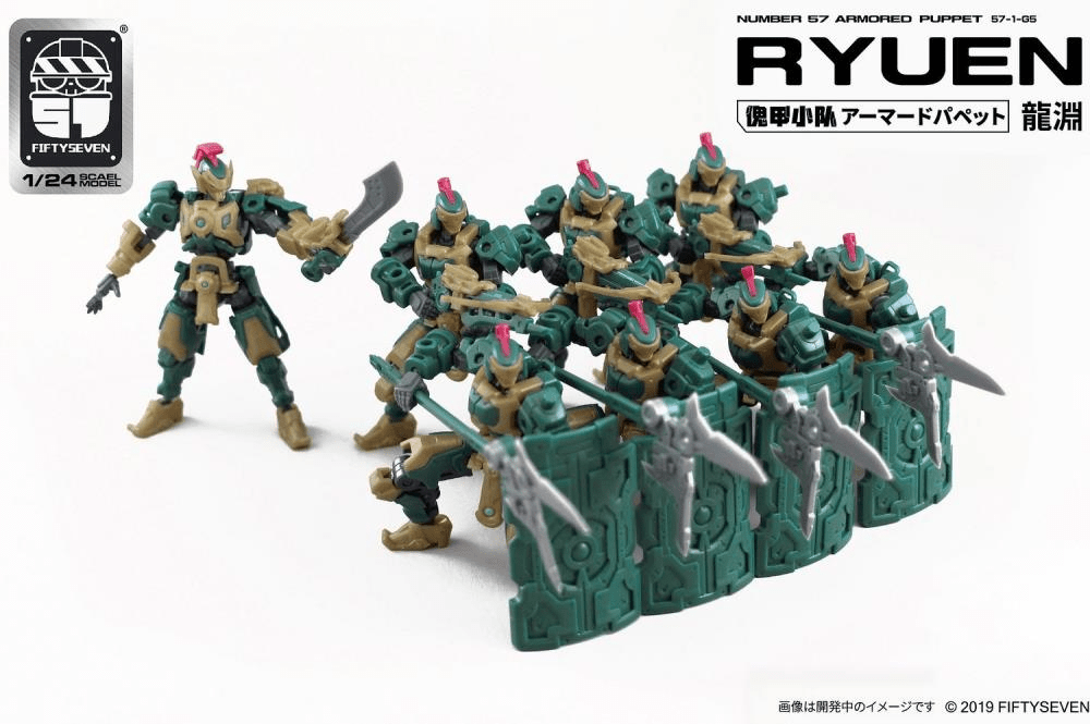 Number 57 Armored Puppet Ryuen 1/24 Scale Model Kit