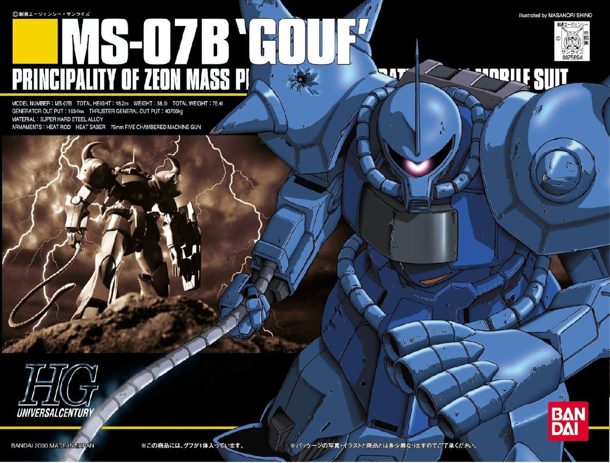 HGUC 1/144 #09 Gouf