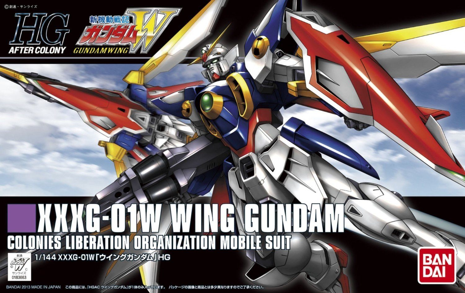 HGAC 1/144 #162 Wing Gundam