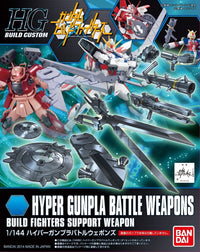 HGBC 1/144 Hyper Gunpla Battle Weapons