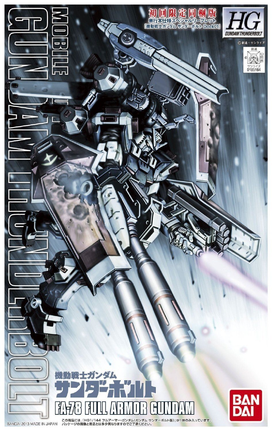 Bandai Hobby Gundam Thunderbolt Version HG Full Armor Gundam
