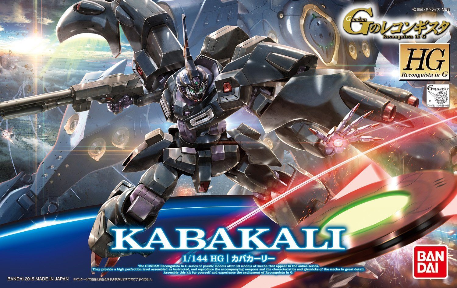 HG 1/144 Kabakali