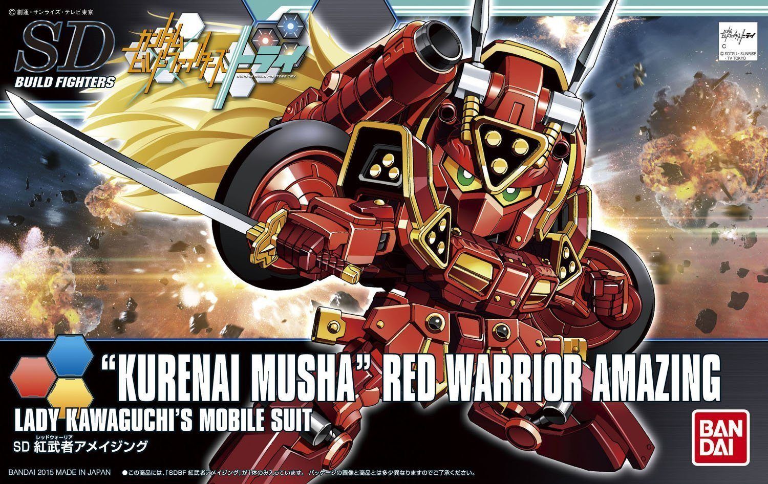 Damaged box SDBF Red Warrior "Kurenai Musha" Amazing