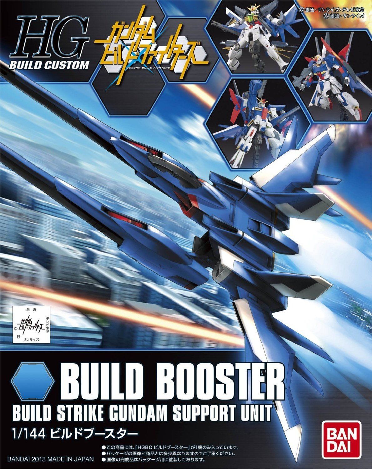 HG Build Custom 1/144 Build Booster
