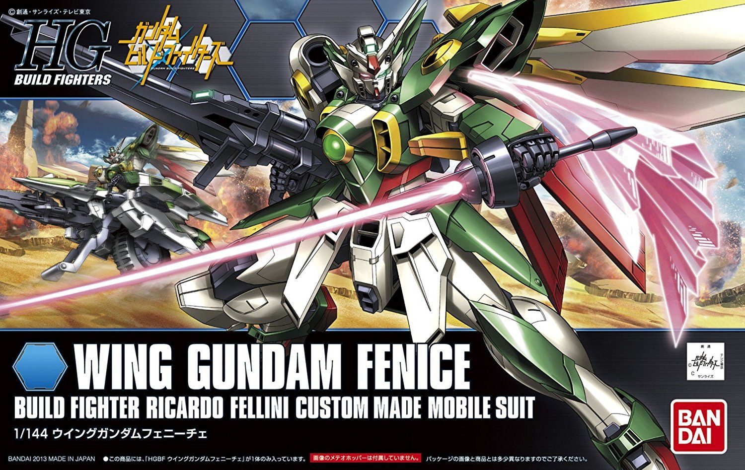 HGBF 1/144 #006 Wing Gundam Fenice