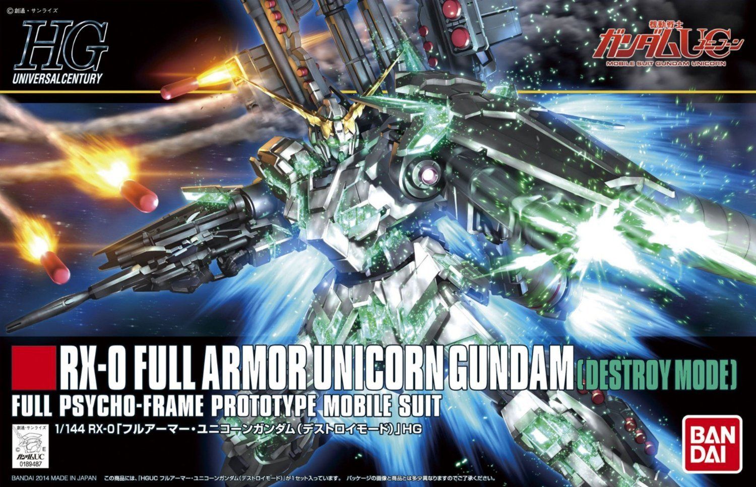 HGUC 1/144 #178 Full Armor Unicorn Gundam (Destroy Mode)