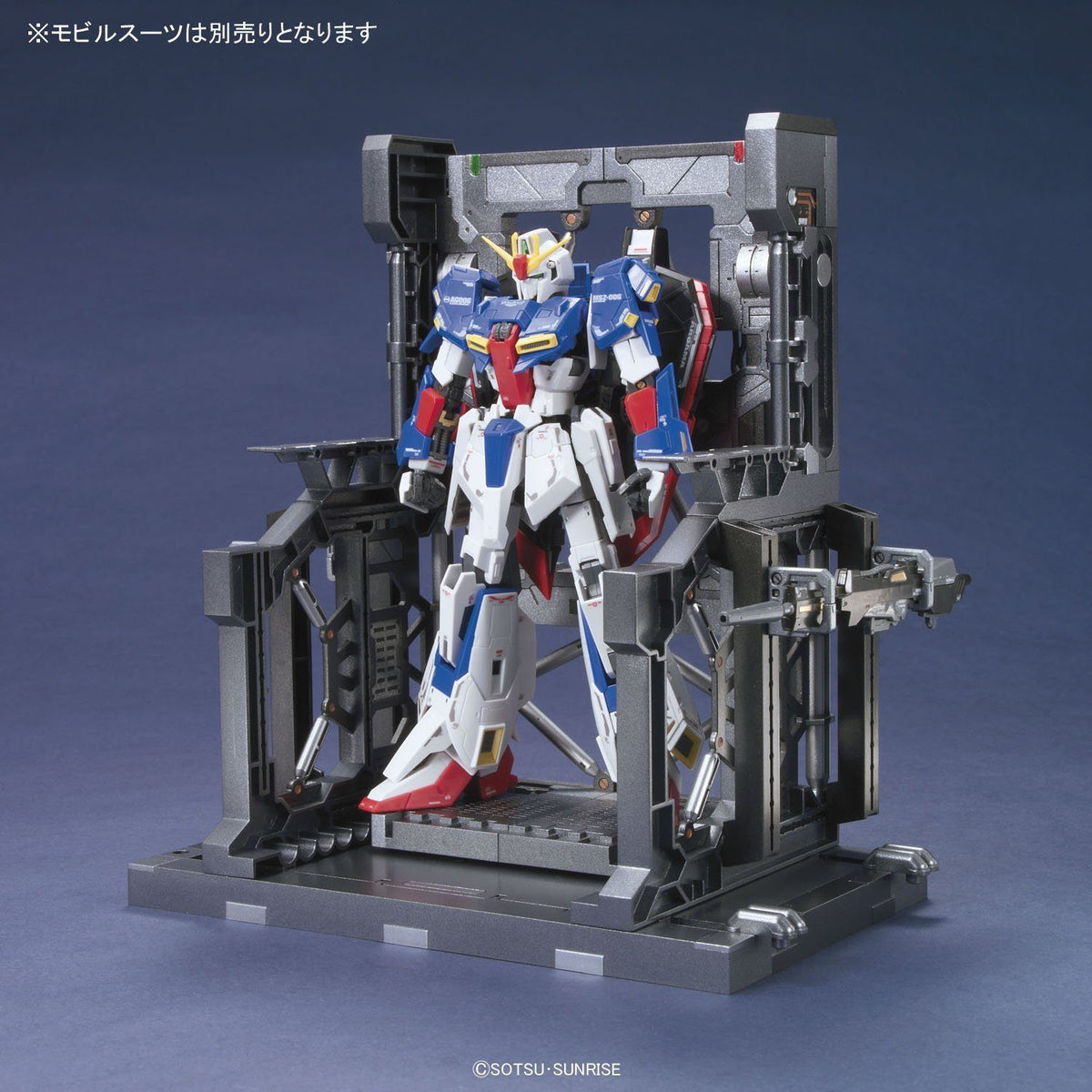 Builders Parts System Base 001 (Gun Metallic) 1/144 Scale Accessory Model Kit