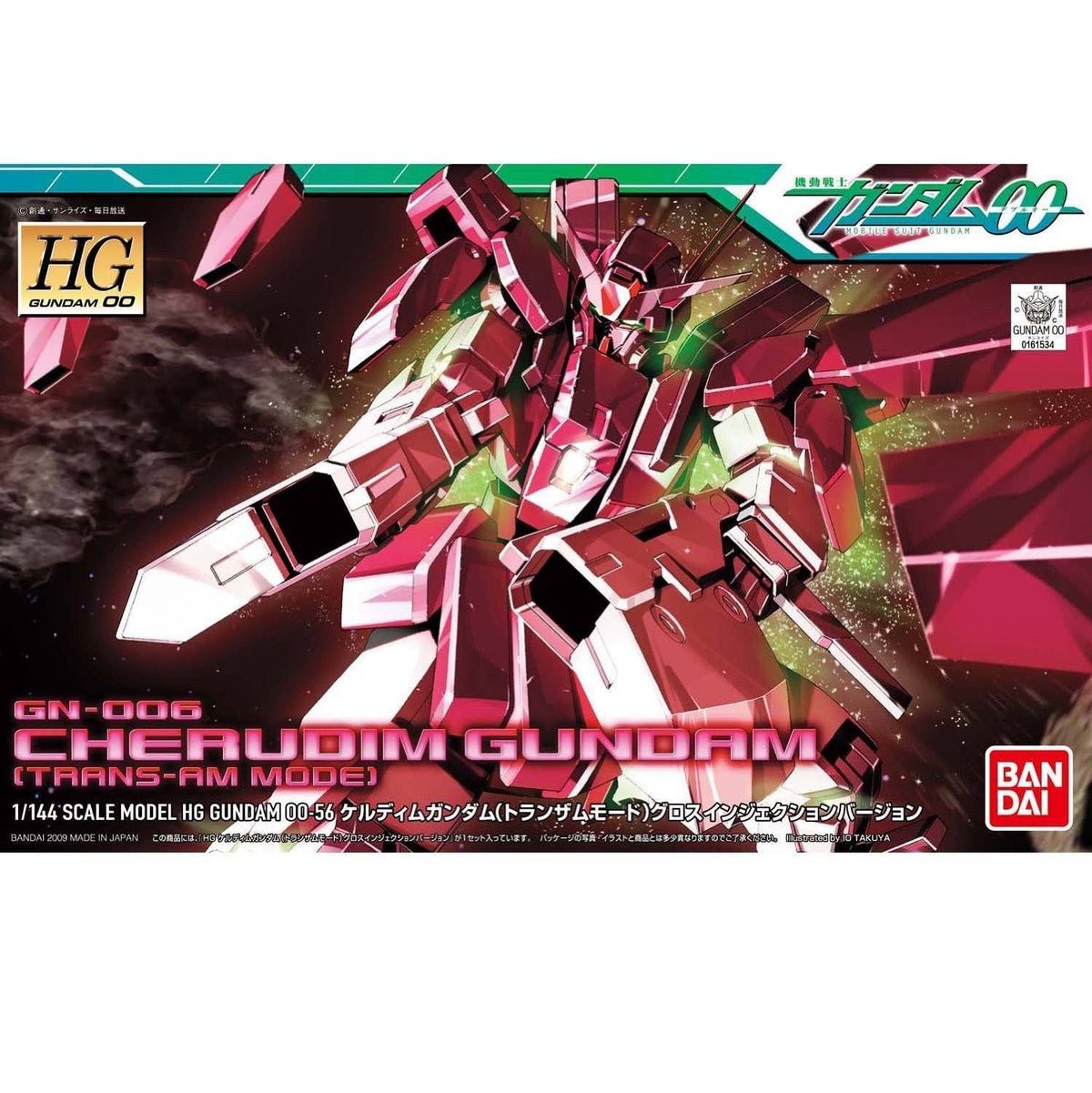 HG 1/144 #56 Cheridum Trans-AM Gloss Injection Version