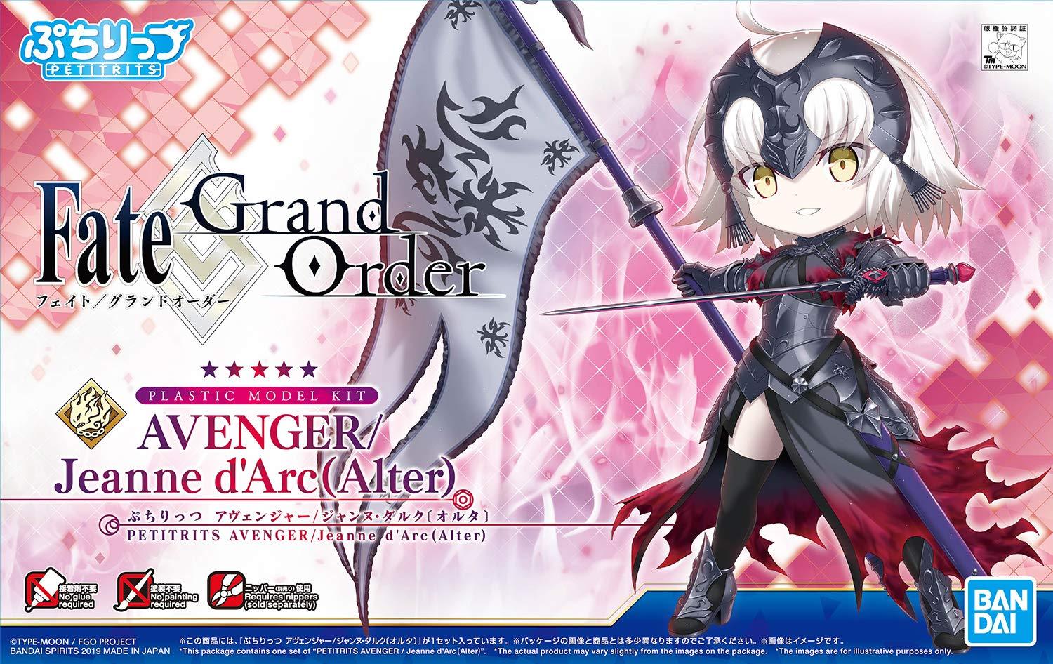 Avenger Jeanne d'Arc (Alter) "Fate Grand Order", Bandai Petitrits