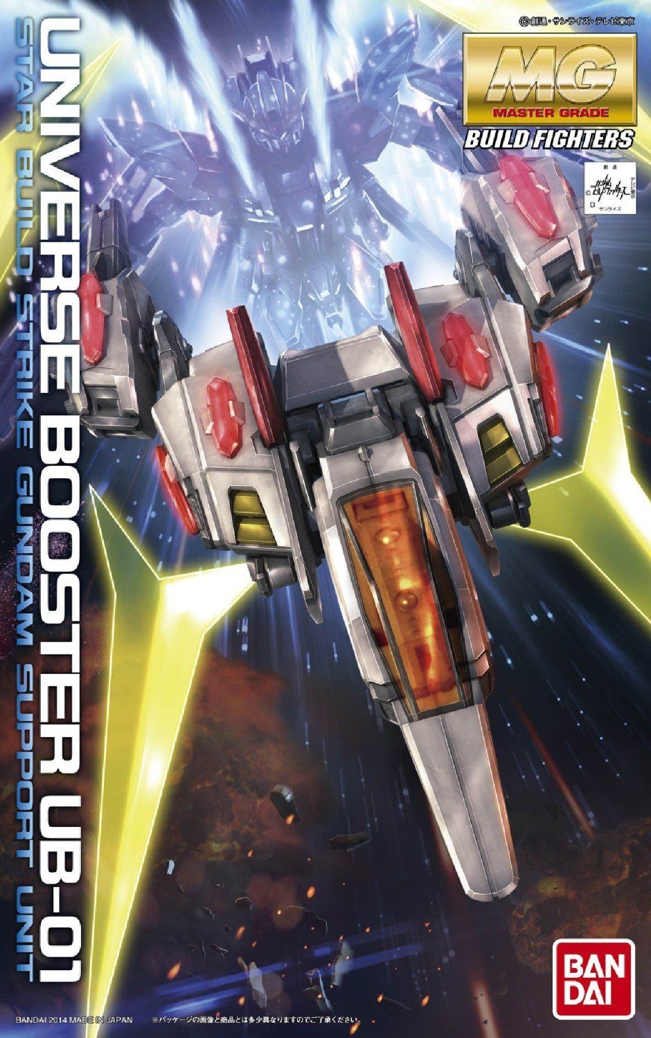 MG 1/100 Universe Booster