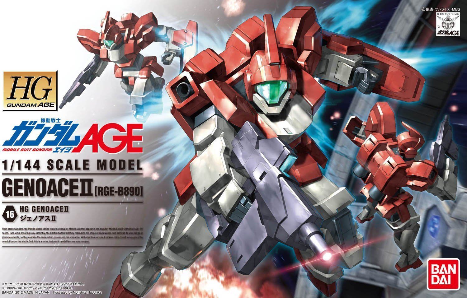 HG 1/144 #16 Gundam Age Genoace II