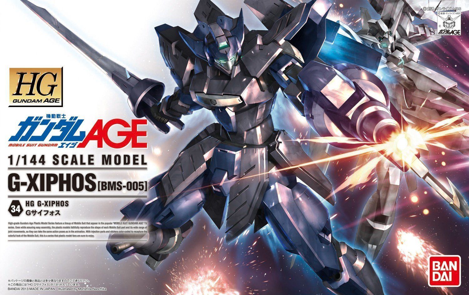 HG-AGE 1/144 #34 G-Xiphos