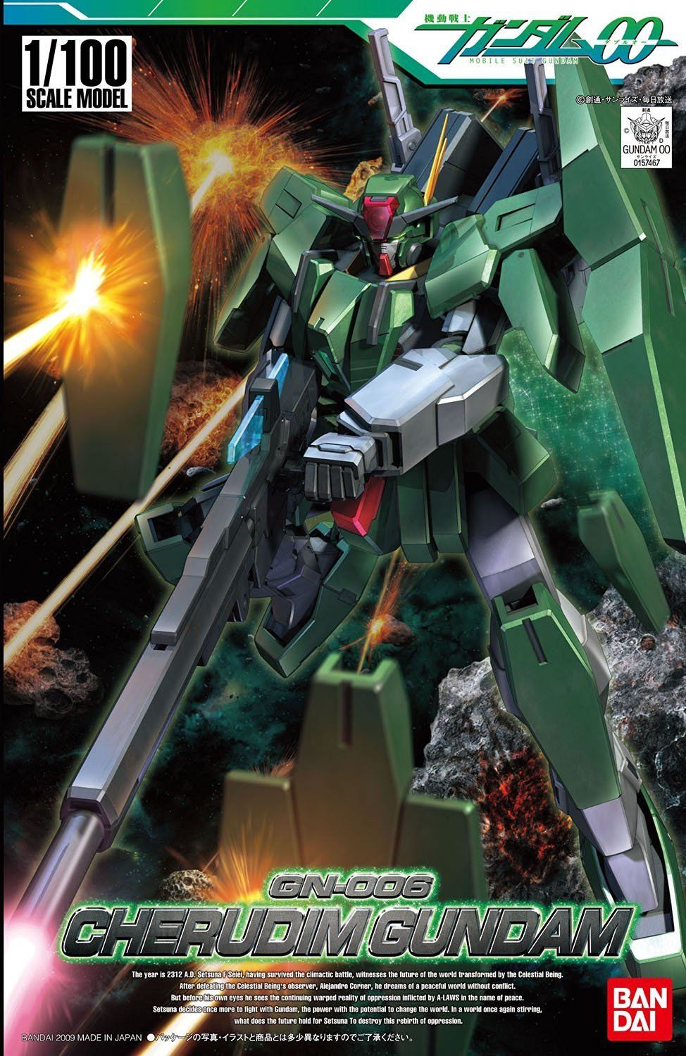 HG 1/100 #14 Cherudim Gundam Model Kit