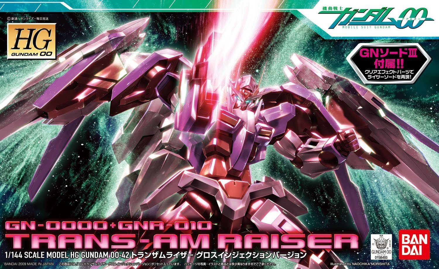 Bandai Hobby #42 Raiser Trans-Am Mode Gloss