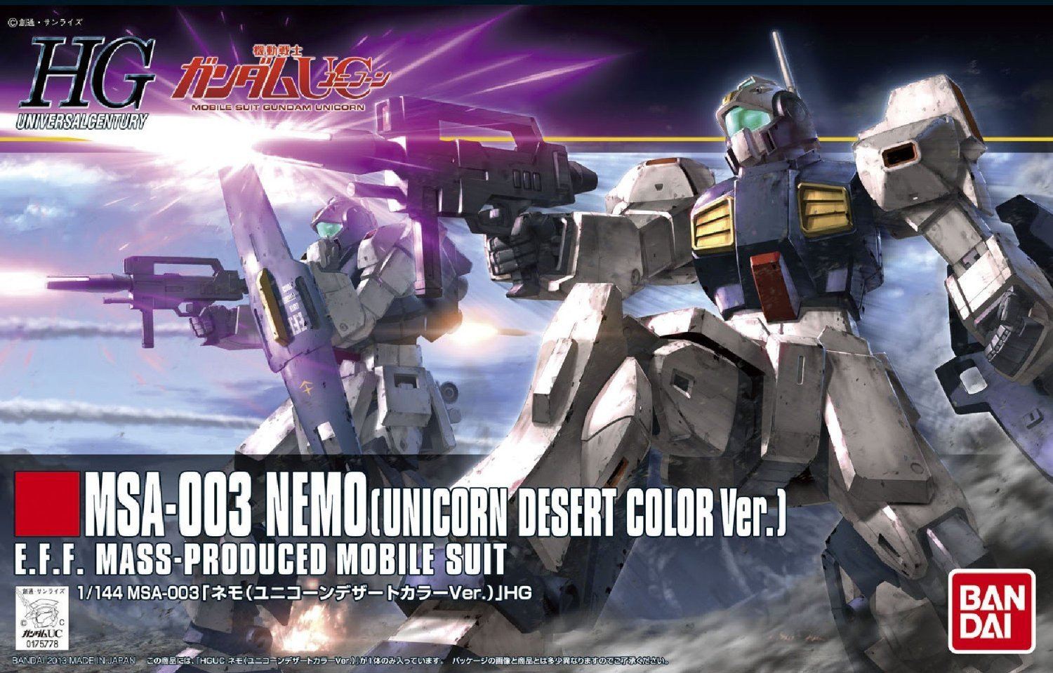 ユニコ－ンオラクルカ－ド HGUC 1/144 #164 MSA-003 Nemo Unicorn Desert Color Ver – USA