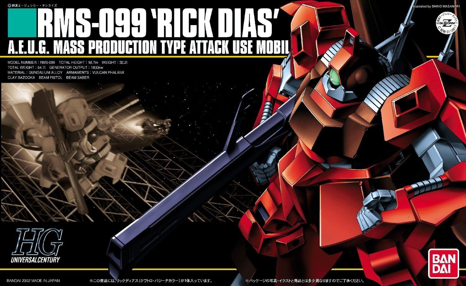 #33 Rick Dias (Quattro Ver.) "Z Gundam", Bandai HGUC