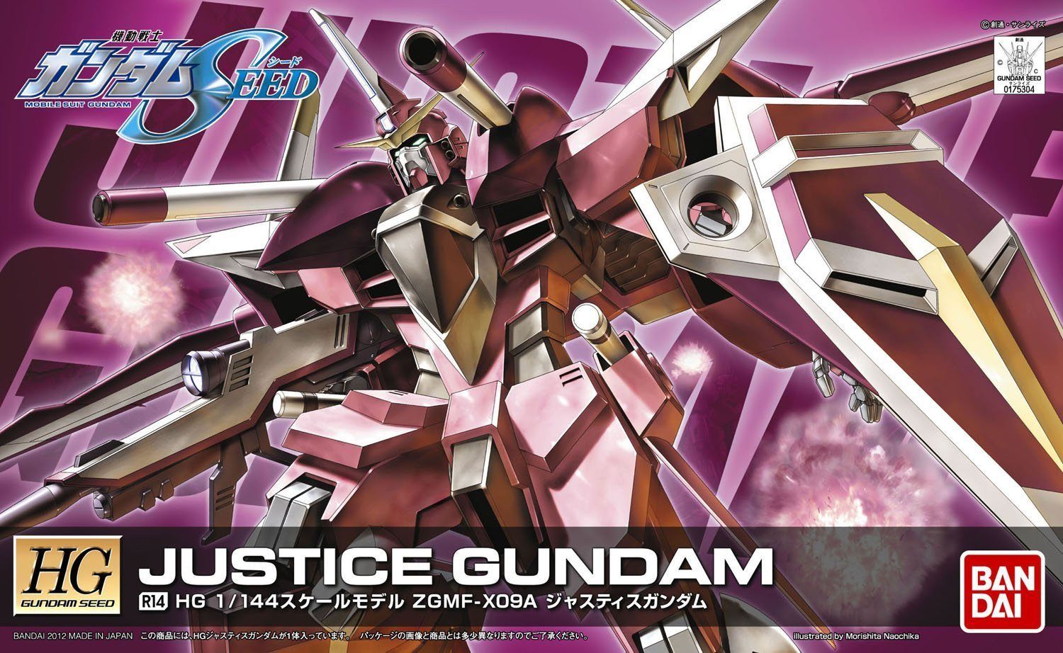 HG 1/144 R14 Justice Gundam