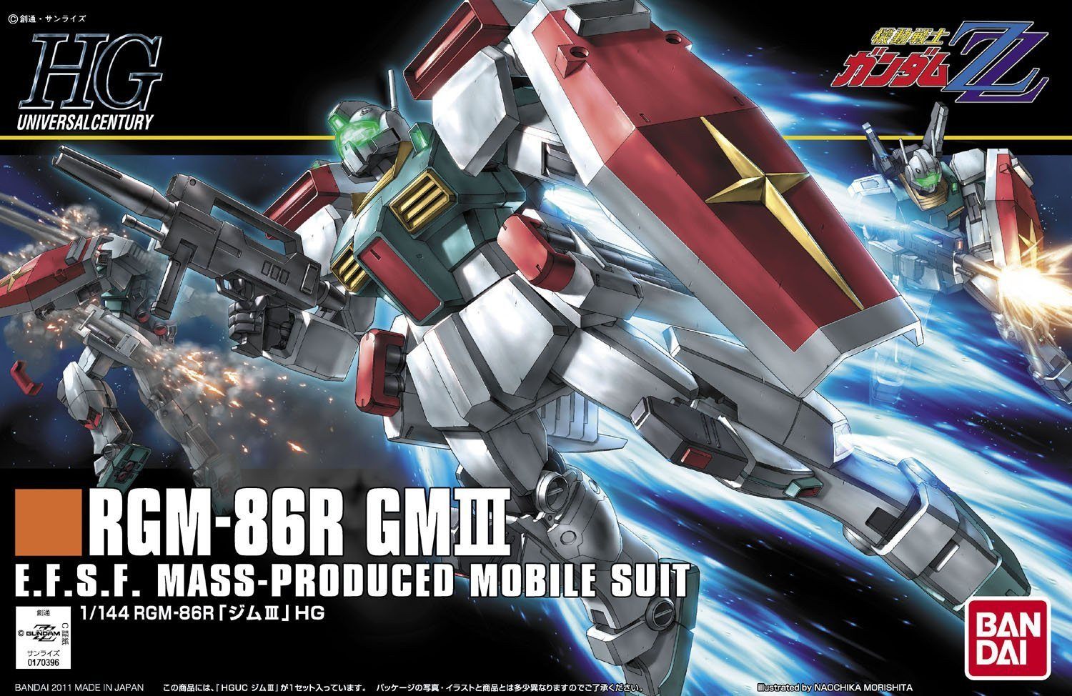 HGUC 1/144 #126 GM III – USA Gundam Store