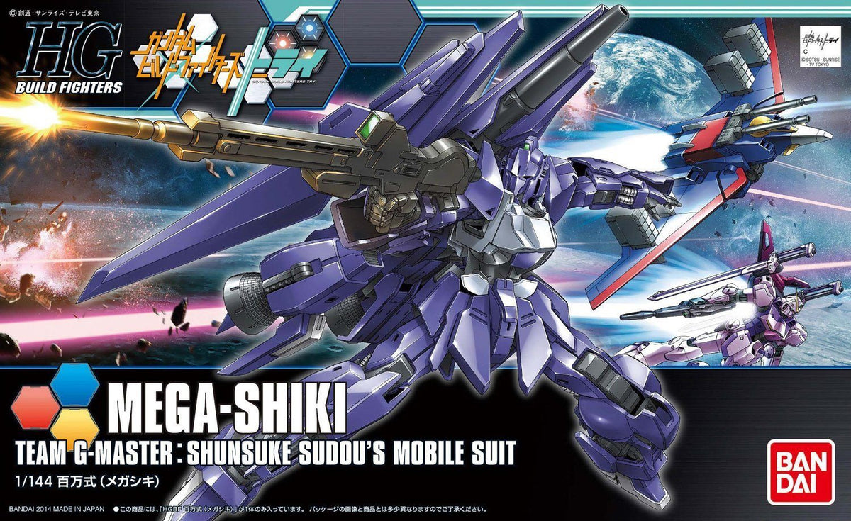 HGBF 1/144 Mega Shiki