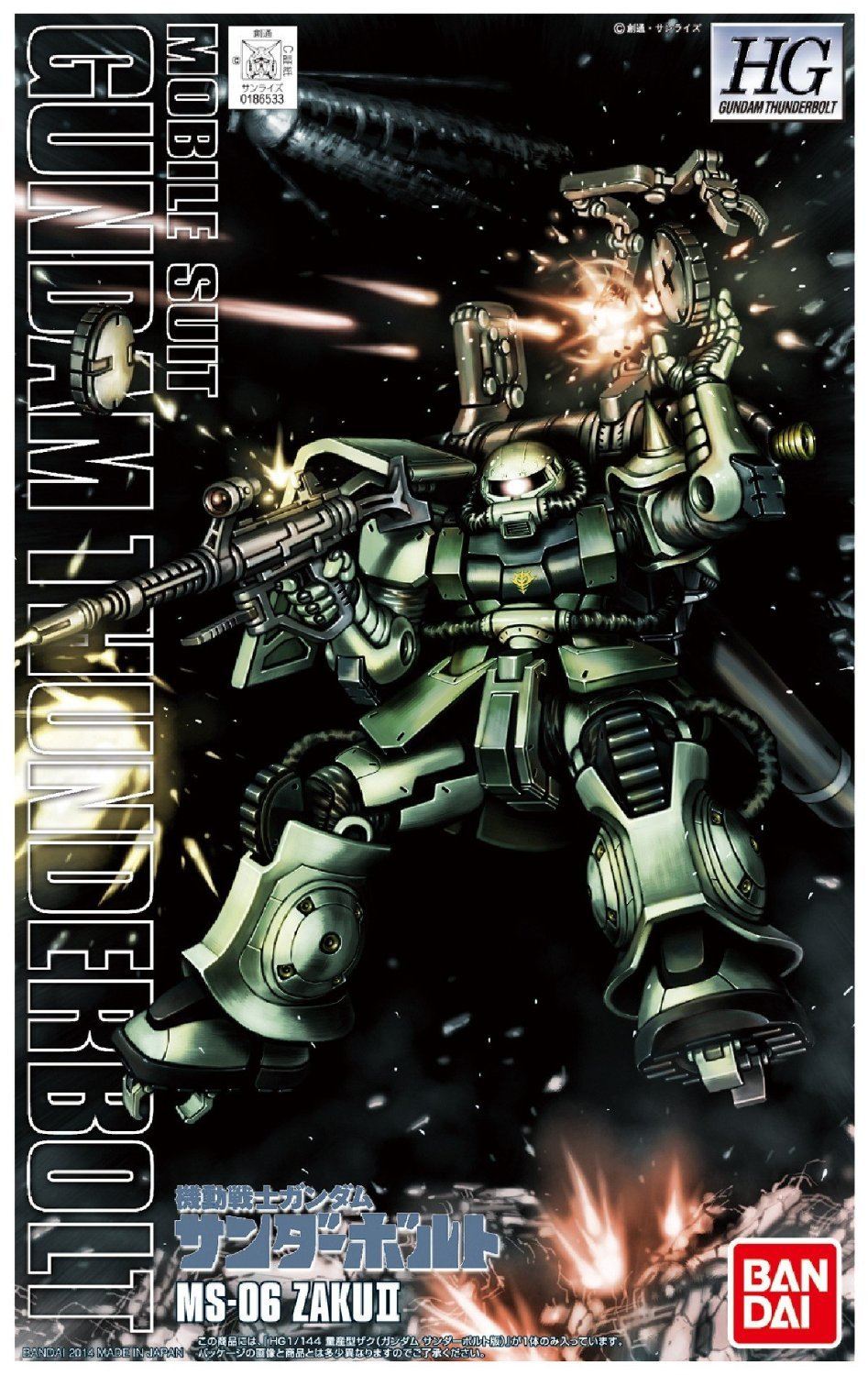 HG 1/144 Mass Production Type Zaku II (Gundam Thunderbolt Ver)
