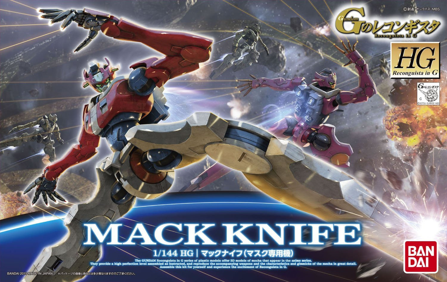 HG 1/144 Mack Knife (Mask's Use)