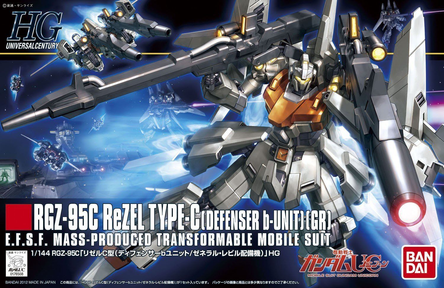 HGUC 1/144 #142 ReZel Defenser B-Unit