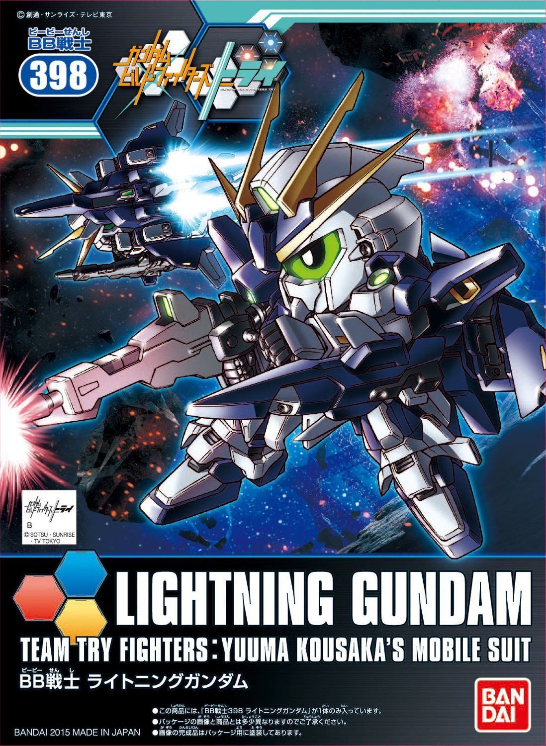 Gundam BB Senshi #398 Lightning Gundam Model Kit