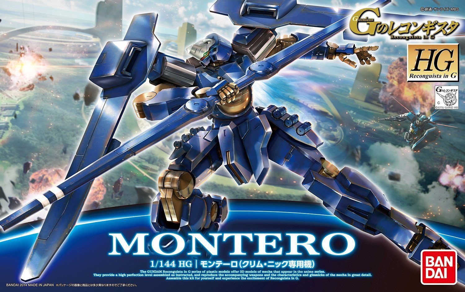 HG 1/144 Montero Klim Nick Custom