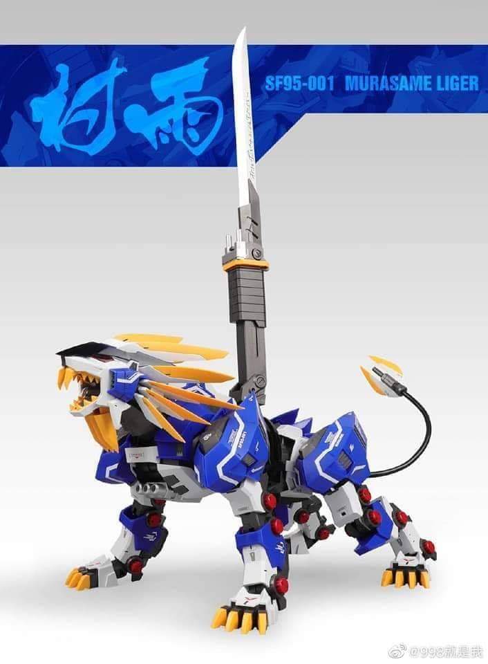 Supernova ZA 1/72 Murasame Liger