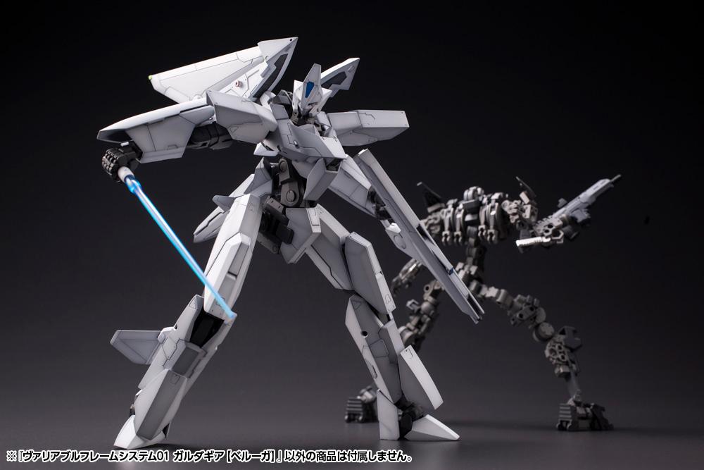 M.S.G. Modeling Support Goods Variable Frame System 01 GardaGear (Beluga) Model Kit