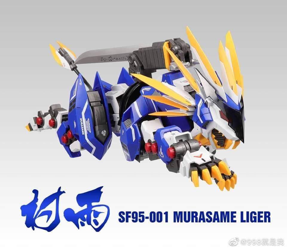 Supernova ZA 1/72 Murasame Liger