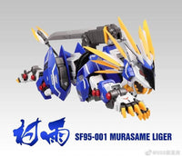 Supernova ZA 1/72 Murasame Liger