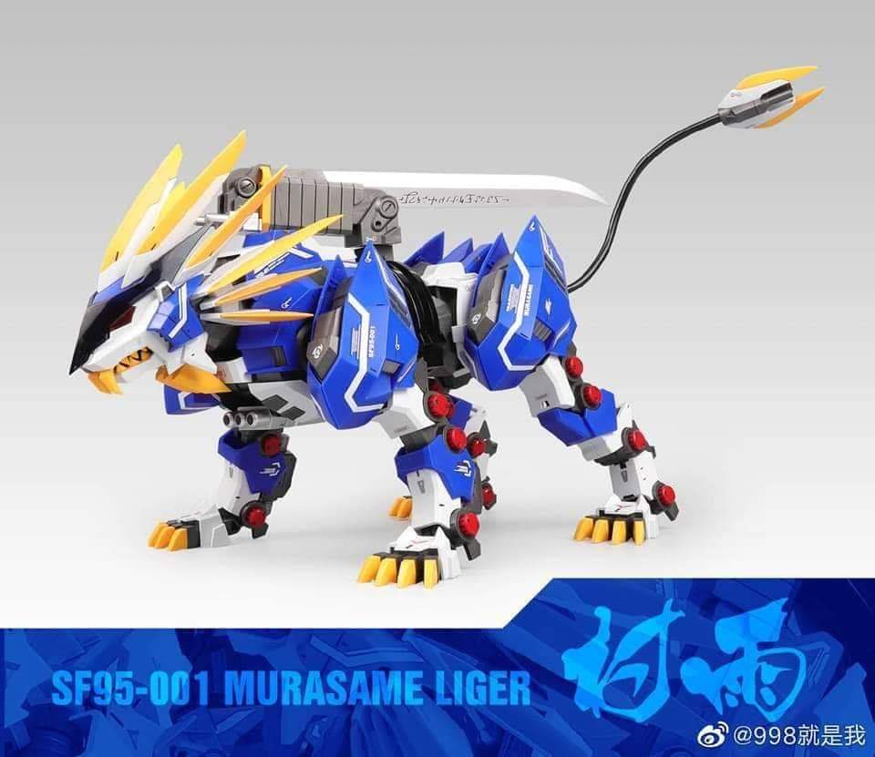 Supernova ZA 1/72 Murasame Liger