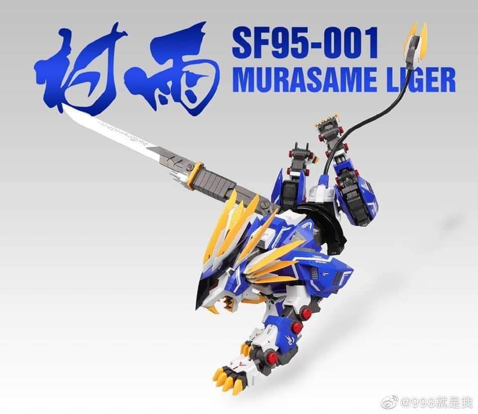 Supernova ZA 1/72 Murasame Liger