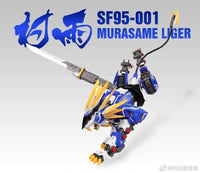 Supernova ZA 1/72 Murasame Liger