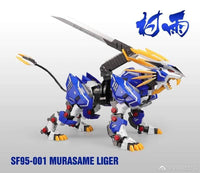 Supernova ZA 1/72 Murasame Liger