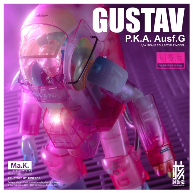 Ma.K. Gustav MK-03 1/16 Scale Limited Edition Model [Sakura]
