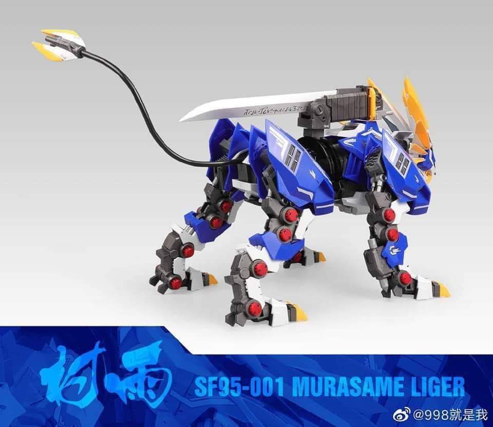 Supernova ZA 1/72 Murasame Liger