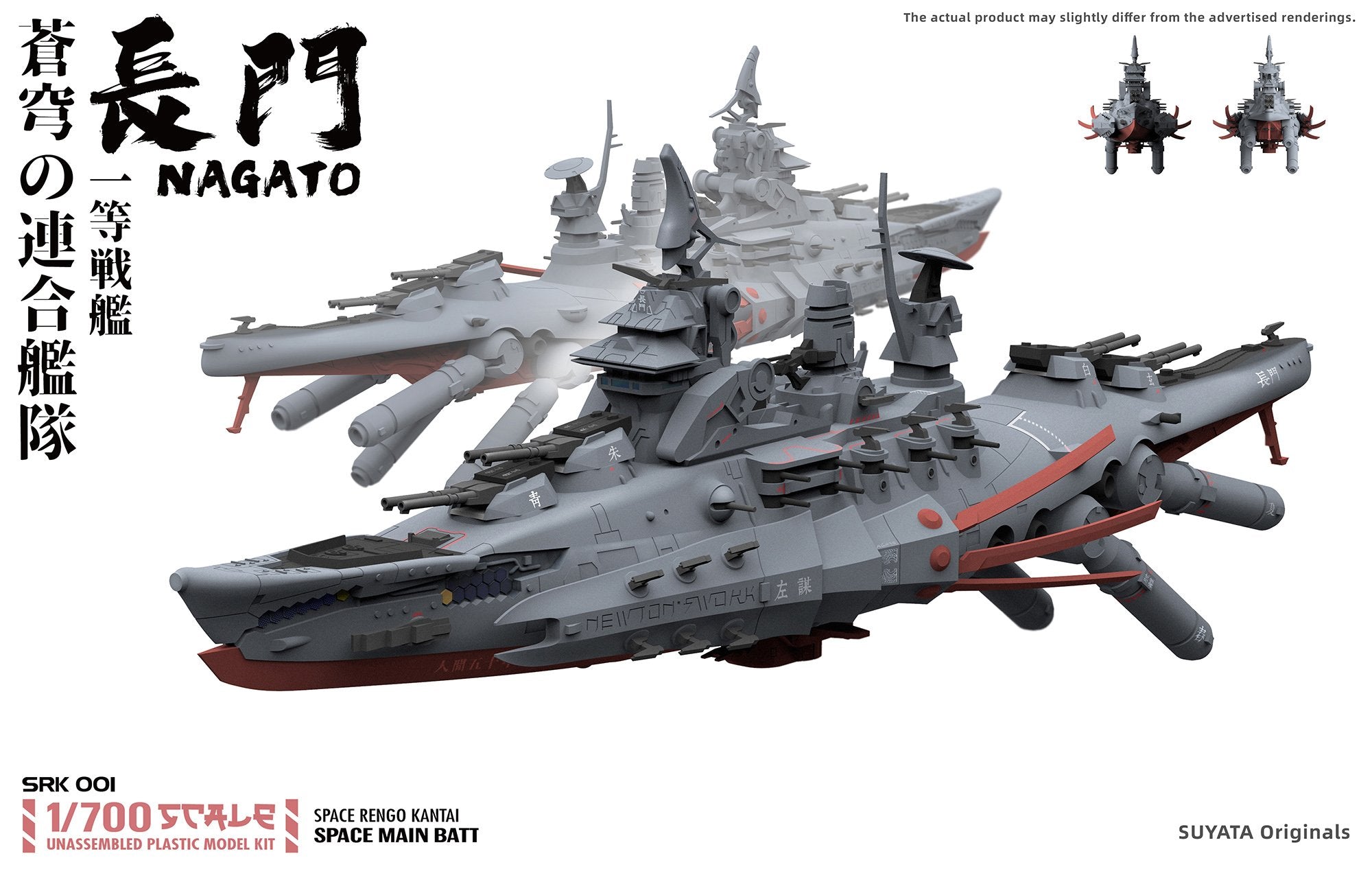 Suyata 1/700: Space Rengo Kantai - NAGATO Model Kit – USA Gundam Store