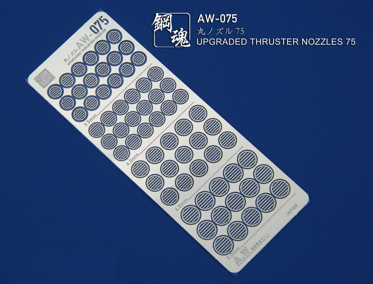 AW-075 GUNDAM & WEAPON MODEL DETAIL THRUSTER BUILDERS PARTS PHOTO ETCH