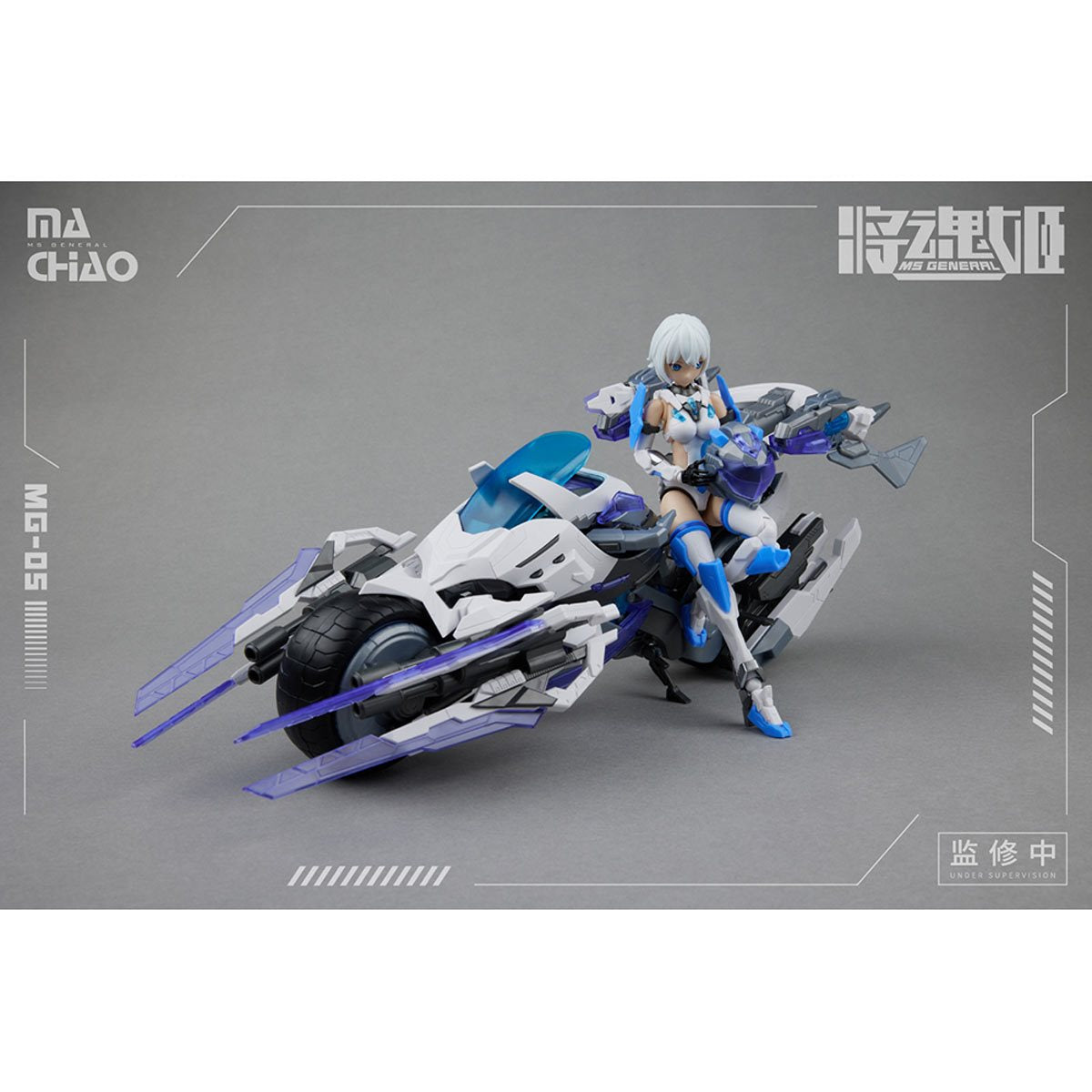 MG-05 Ma Chao x Qiang Liang Model Kit