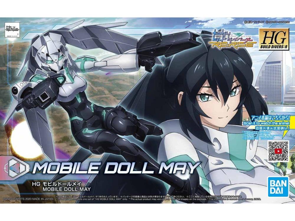 HGBD:R #14 Mobile Doll May